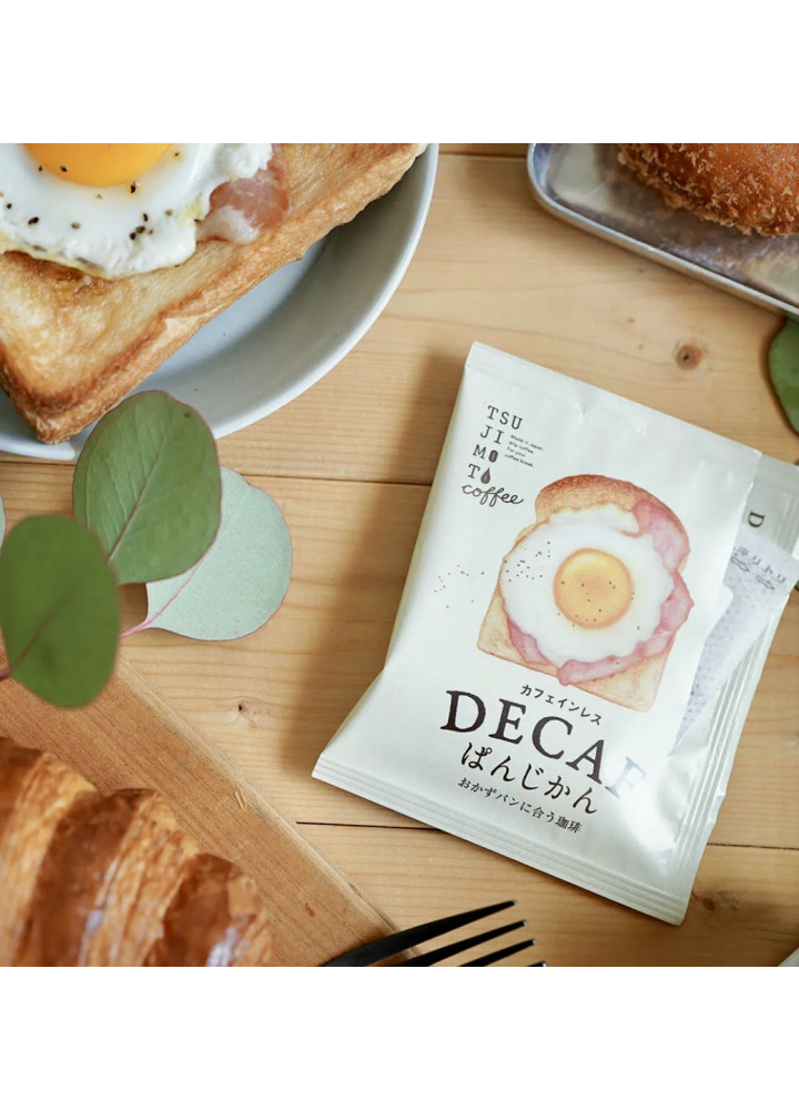 辻本咖啡 • 配鹹食麵包的低因咖啡